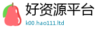 2025新澳天天正版免费观看把7777788888管家婆王中王佛祖天书